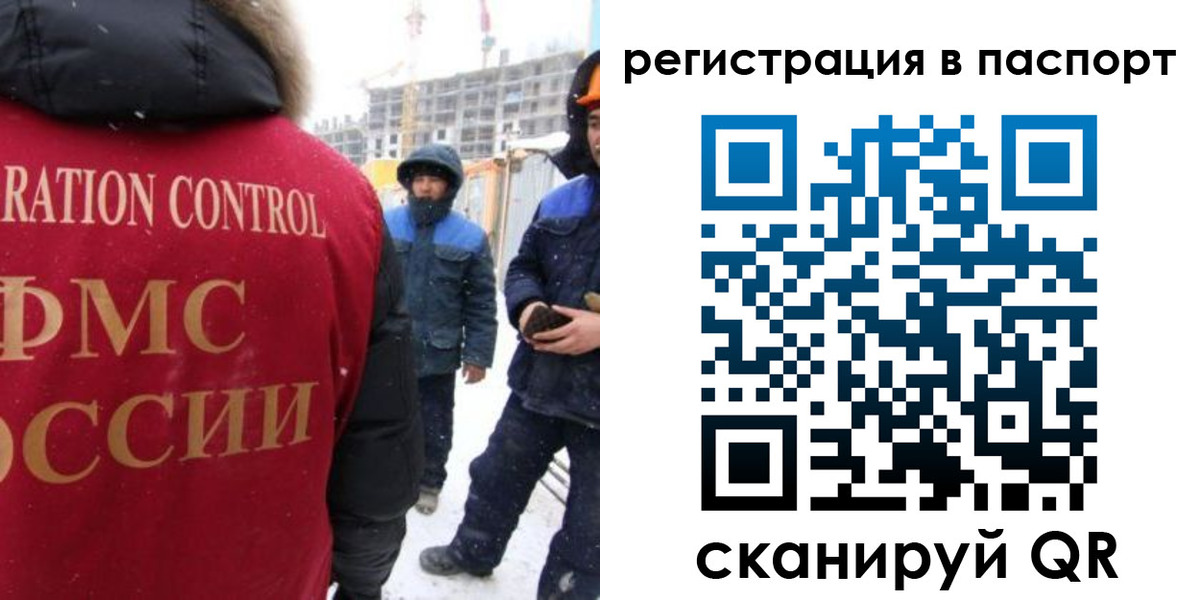 прописка для кредита в Новомосковске
