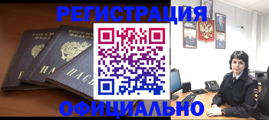 регистрация для школы в Новомосковске
